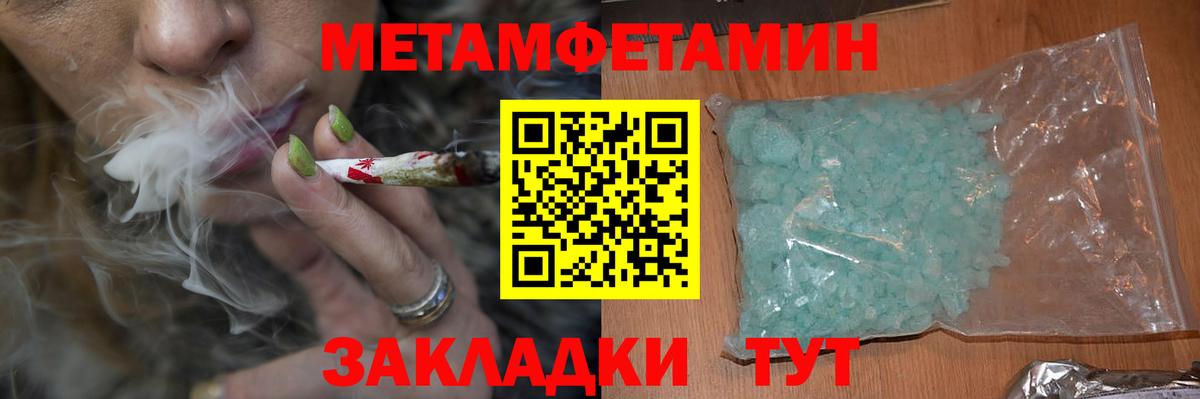 Amphetamine  Вход с VPN  Сибай  Амфетамин Premium 