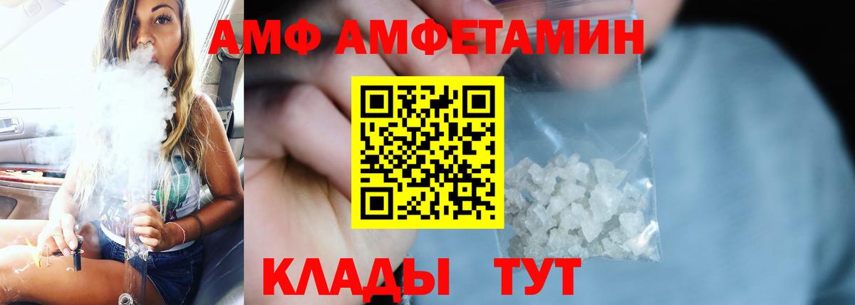 Амфетамин 97% Сибай