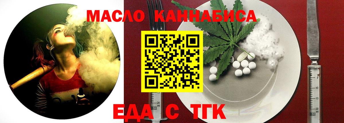 Сибай  Canna-Cookies конопля  Вход с VPN 