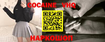 кокс Партизанск