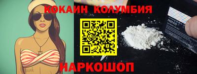 таблы Первоуральск