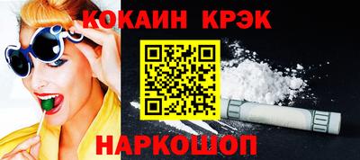 кокс Партизанск