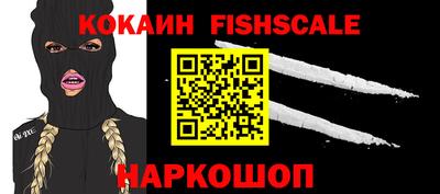 кокс Партизанск