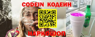 кокс Партизанск