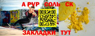 МДМА Пенза