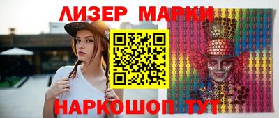 кокс Партизанск