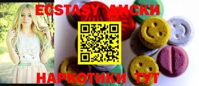 таблы Первоуральск