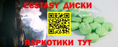 МДМА Пенза