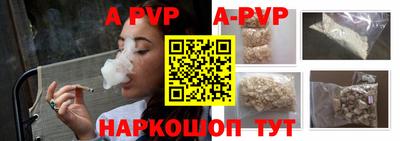 кокс Партизанск