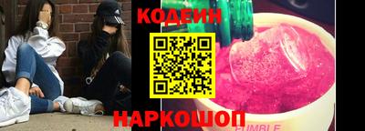 кокс Партизанск