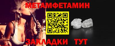 кокс Партизанск