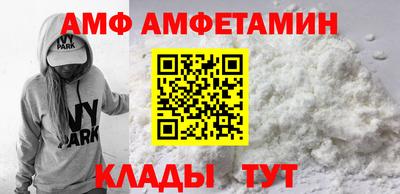 таблы Первоуральск