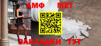 МДМА Пенза