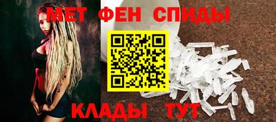 таблы Первоуральск