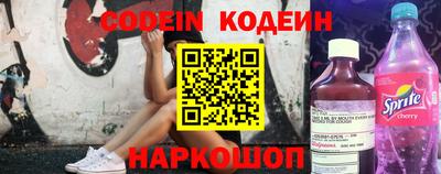 кокс Партизанск