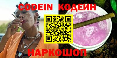 таблы Первоуральск