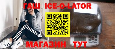 таблы Первоуральск
