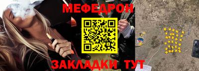 таблы Первоуральск