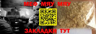 таблы Первоуральск