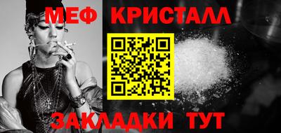 МДМА Пенза