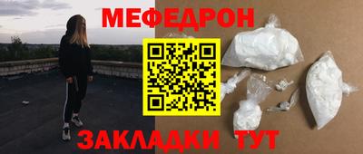 МДМА Пенза