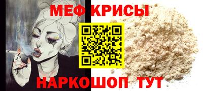 МДМА Пенза