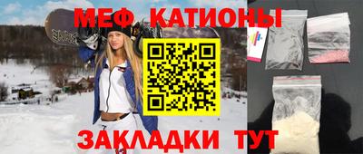 МДМА Пенза