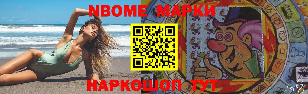 ЛСД экстази кислота Сибай