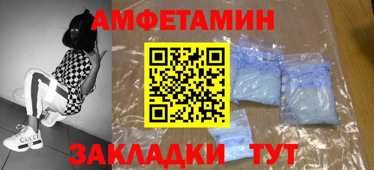 Сибай  МЕТАМФЕТАМИН мет  Вход с VPN 