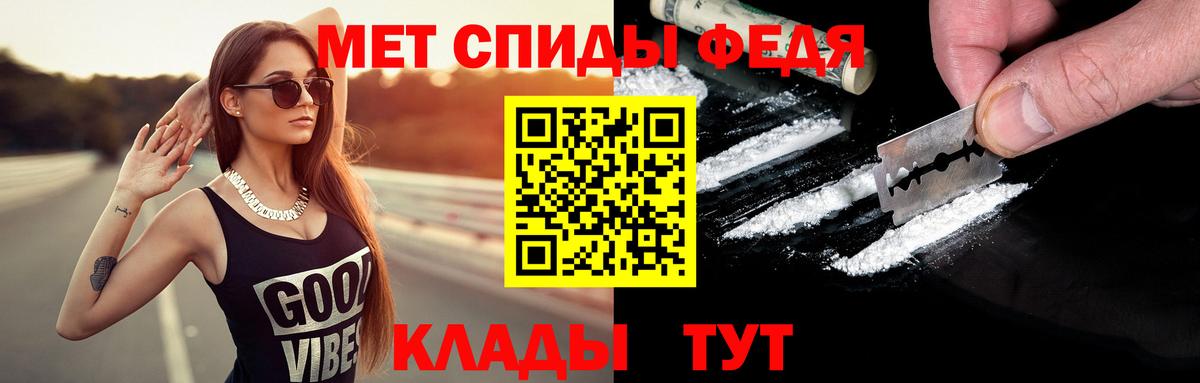 Метамфетамин винт Сибай