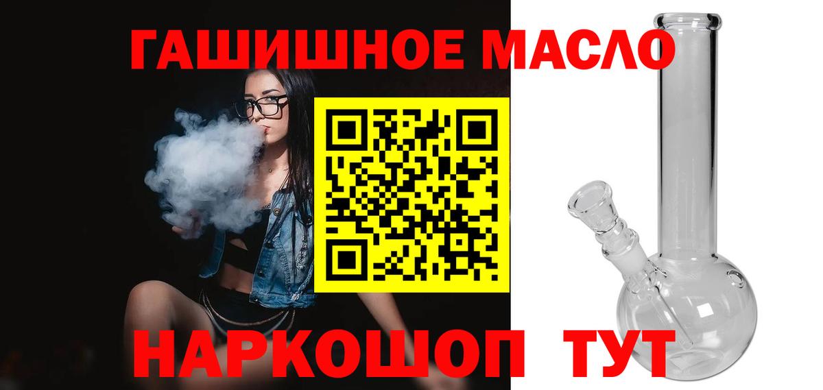 Дистиллят ТГК жижа Сибай