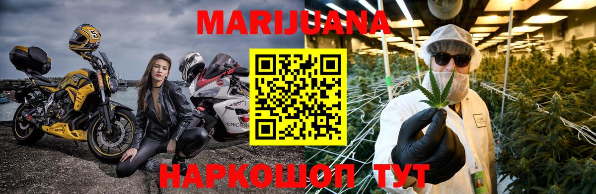 Шишки марихуана тримм Сибай