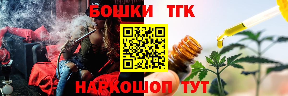 Конопля VHQ  Вход с VPN  Конопля Ganja  Бошки марихуана AK-47  Сибай 